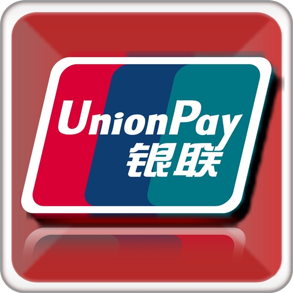 銀聯(lián)高清LOGO 銀聯(lián)高清LOGO